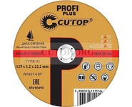Отрезной диск по металлу Cutop Profi Plus T41 125x1.2x22,2 мм