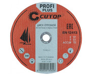 Отрезной диск по металлу Cutop Profi Plus T41 230x1,8x22,2